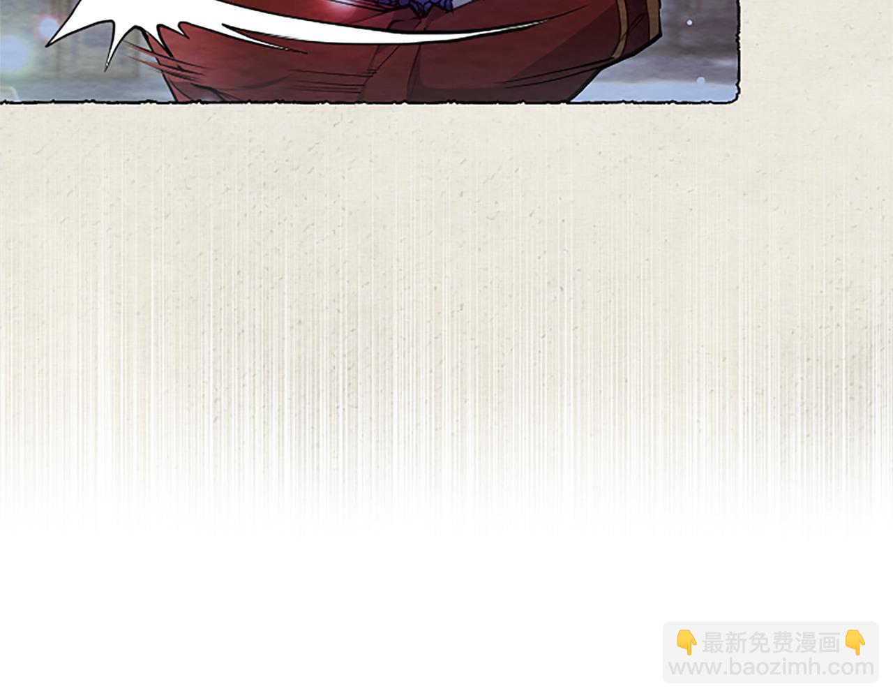 混世皇太子只對我戀愛腦 - 第5話 夜襲(1/4) - 3