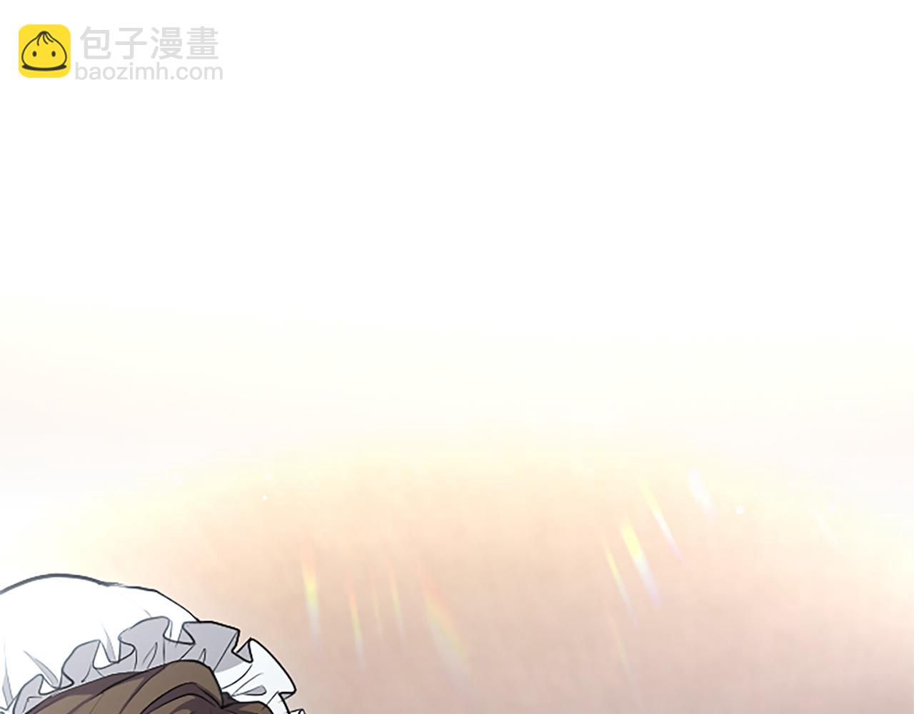混世皇太子只對我戀愛腦 - 第5話 夜襲(1/4) - 2