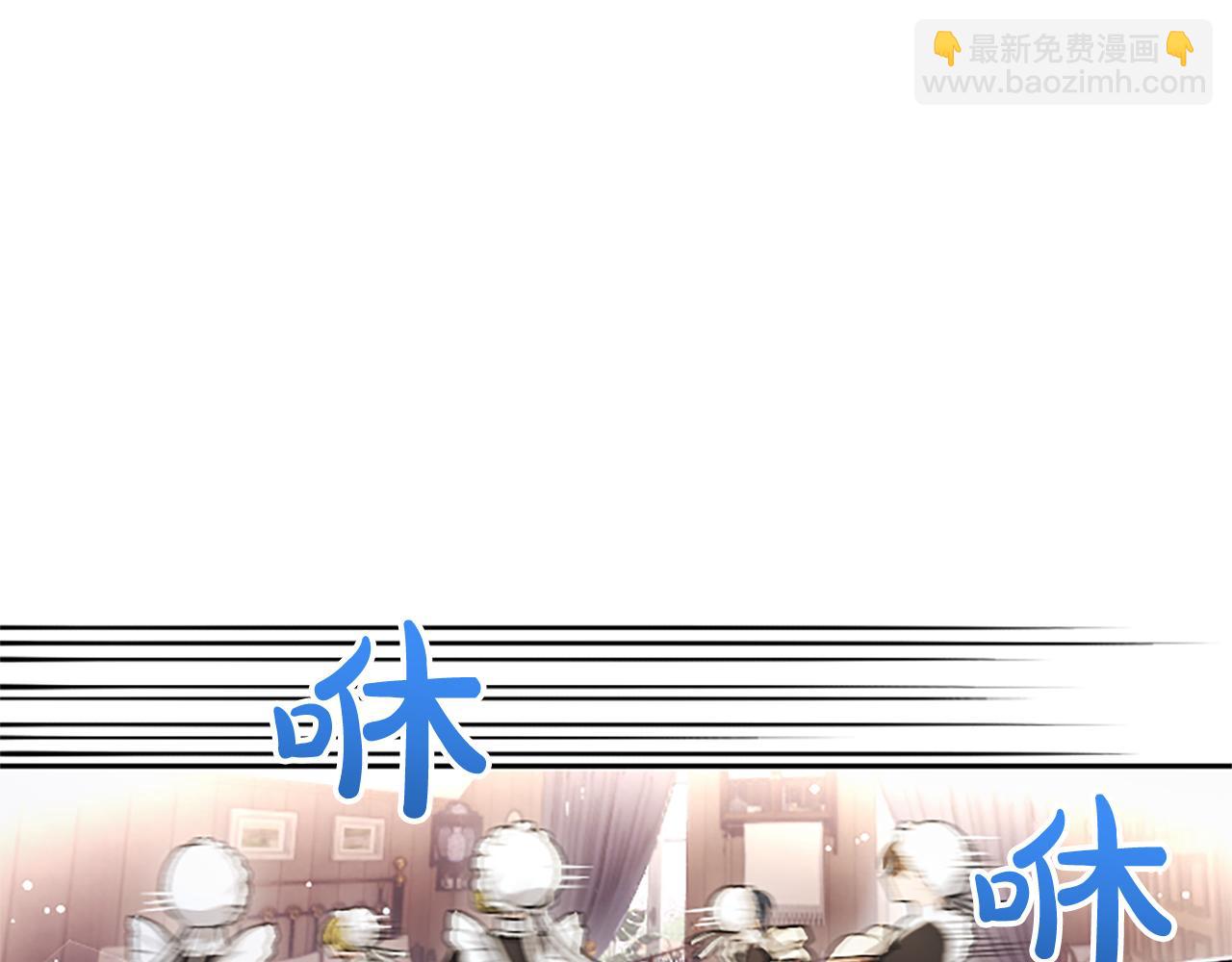 混世皇太子只對我戀愛腦 - 第5話 夜襲(1/4) - 7