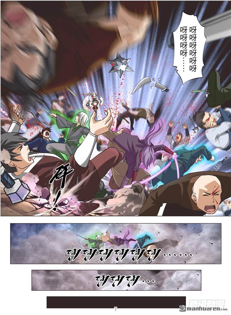 激战群雄.二（上）-第93话