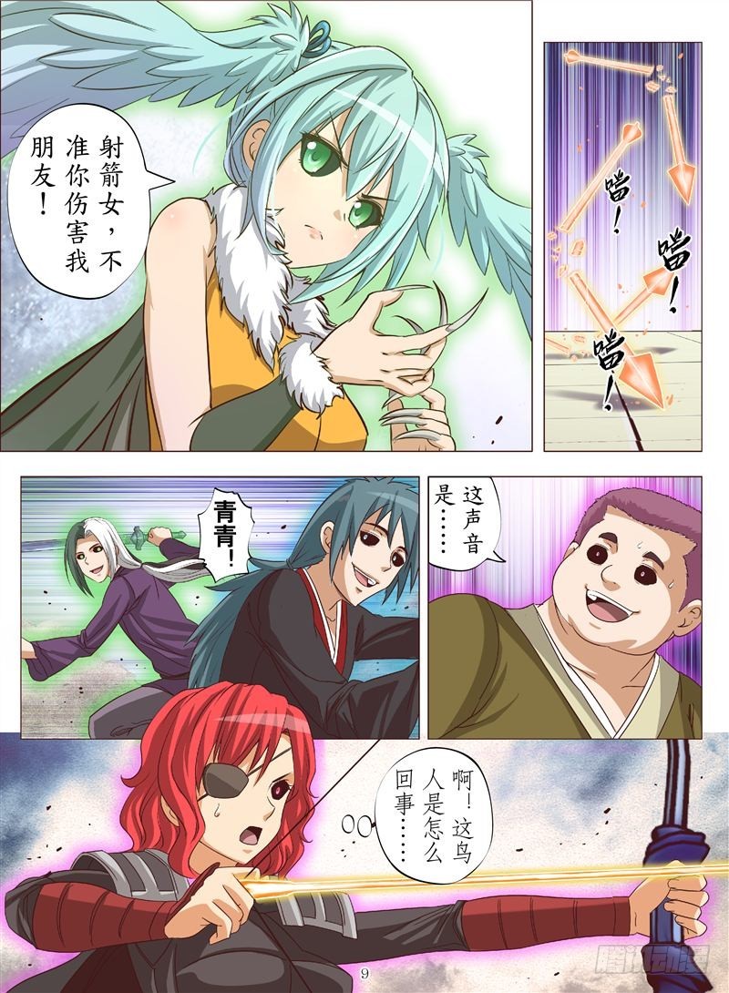 决战禁军门（上）-第103话