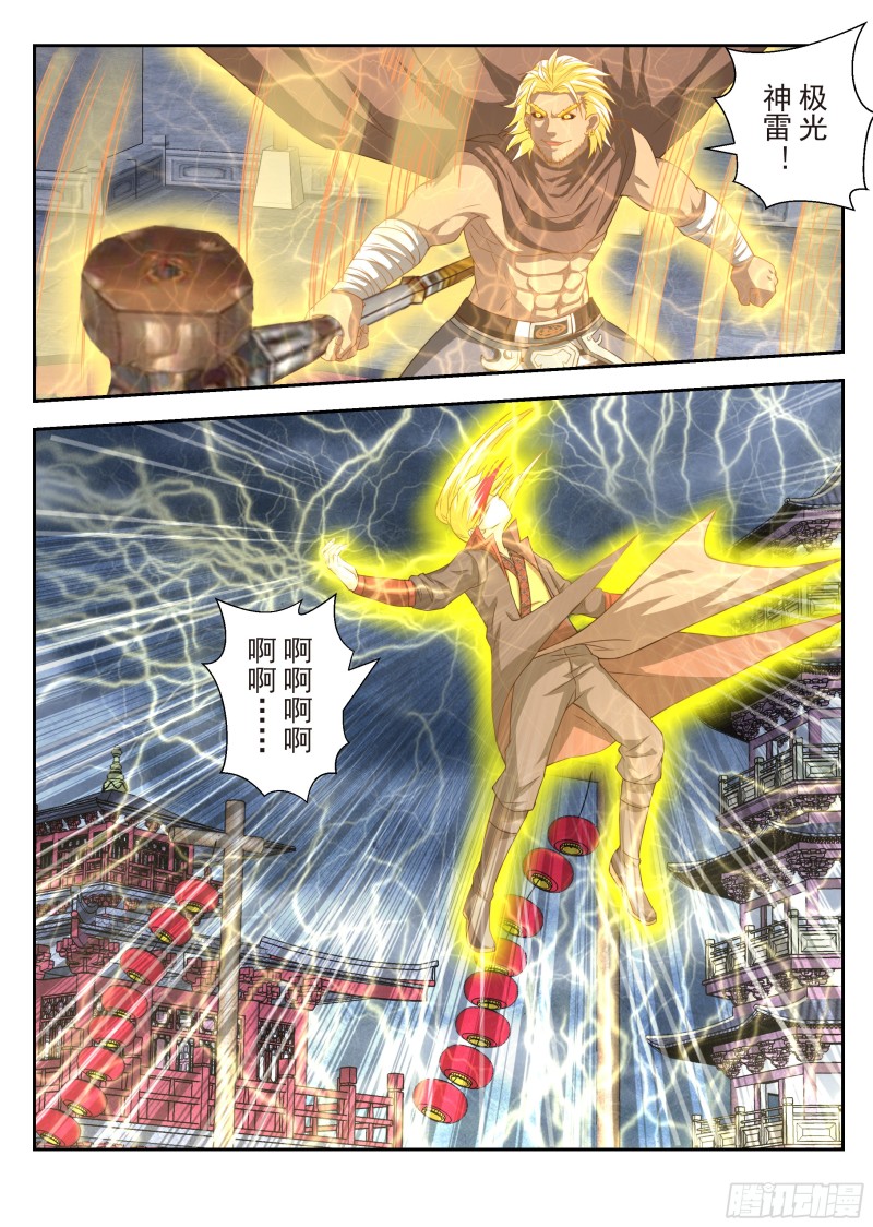 放手一搏（上）-第173话