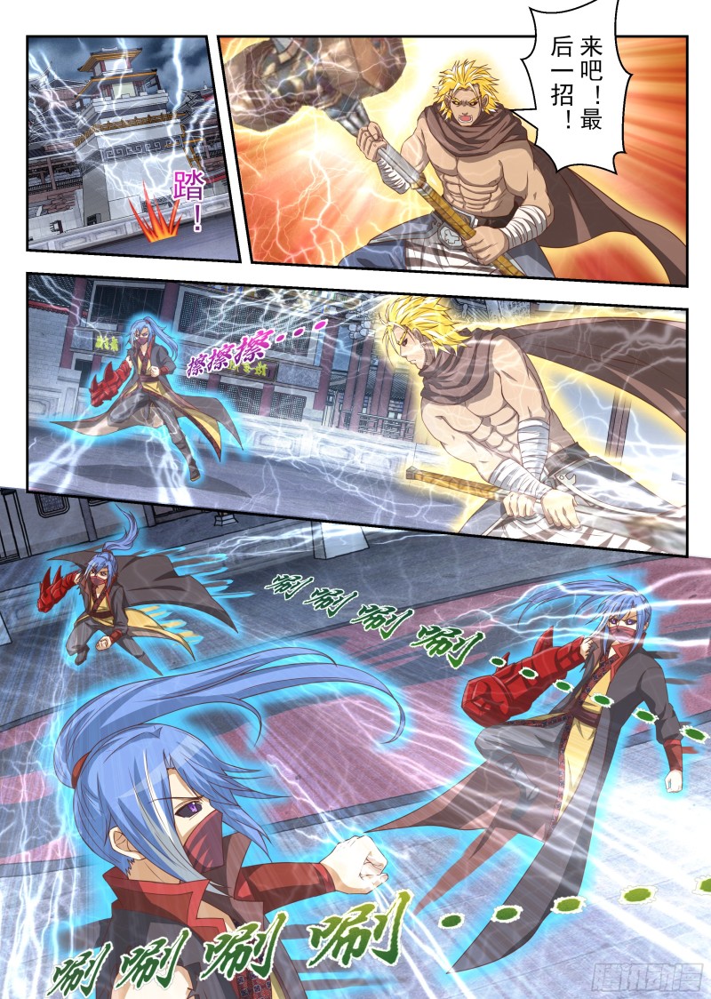 定胜负（上）-第175话