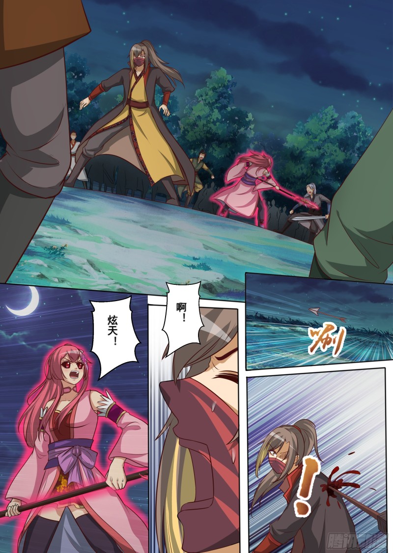 困兽之斗（上）-第181话