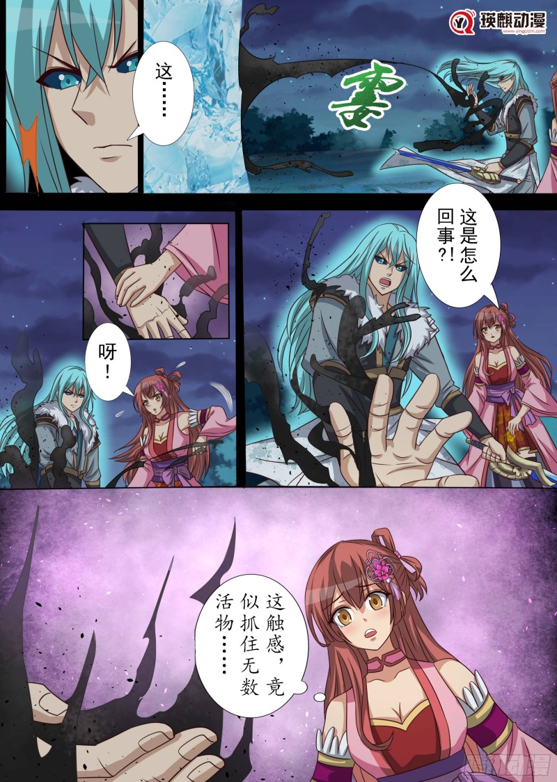 峰回路转（上）-第185话