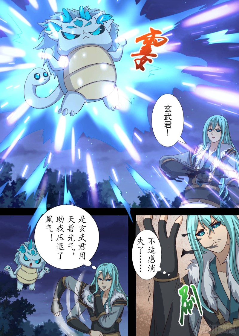 峰回路转（上）-第185话