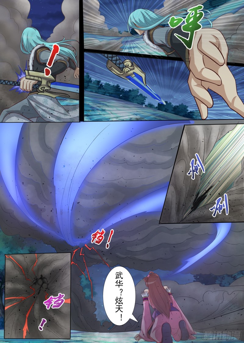 峰回路转（上）-第185话