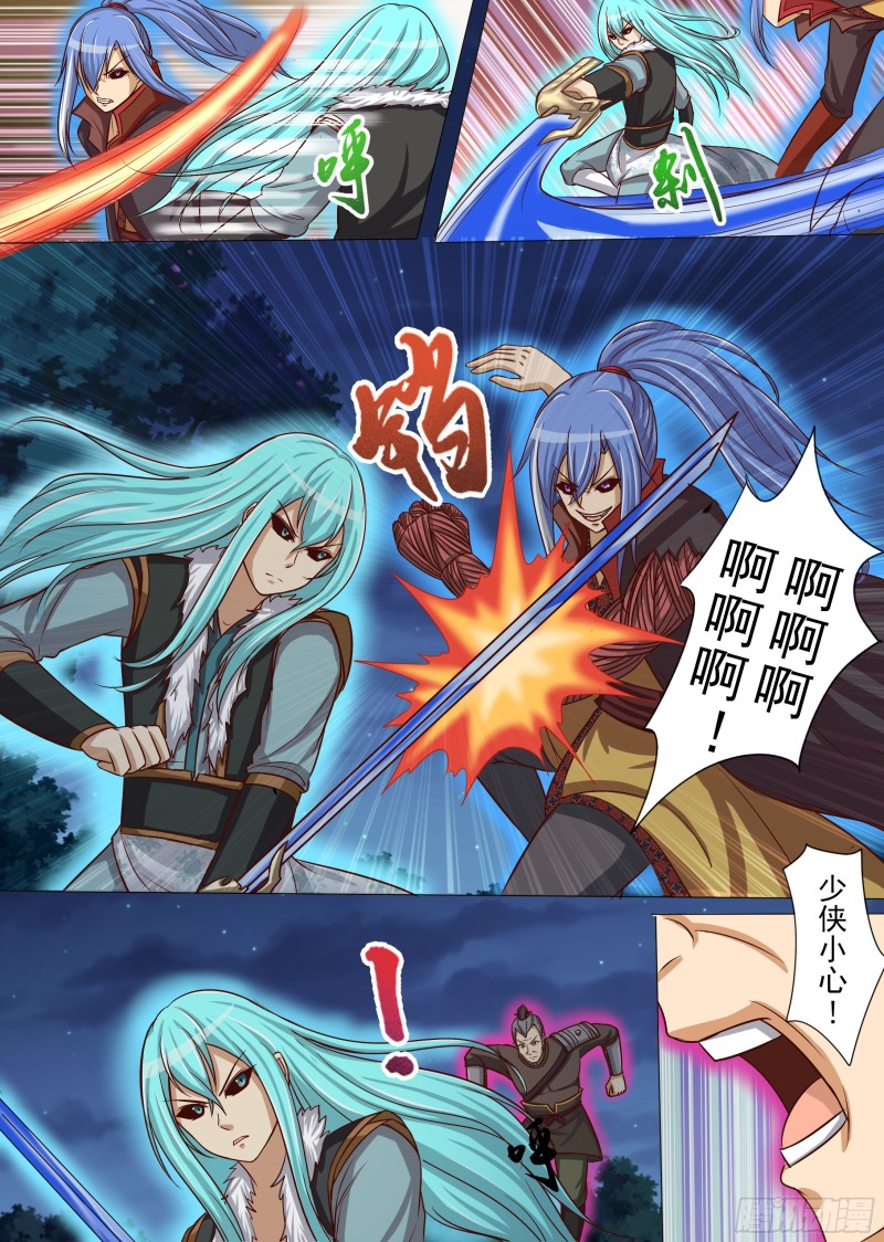 峰回路转（上）-第185话