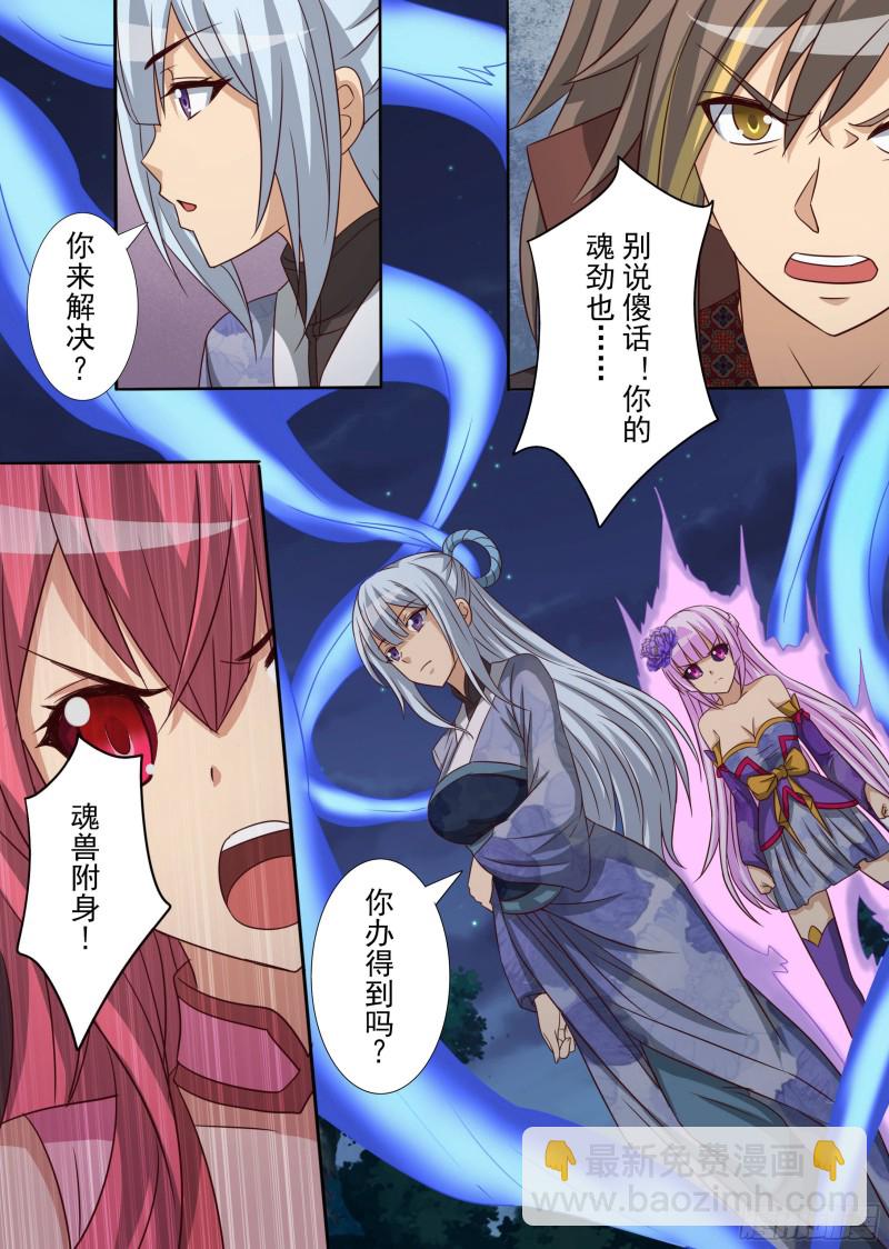 绝处逢生（上）-第187话