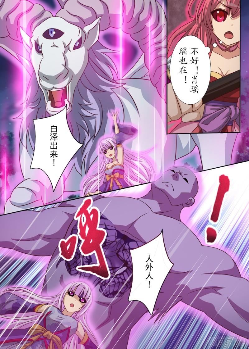 绝处逢生（上）-第187话