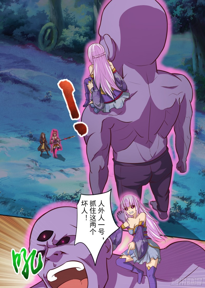 绝处逢生（上）-第187话