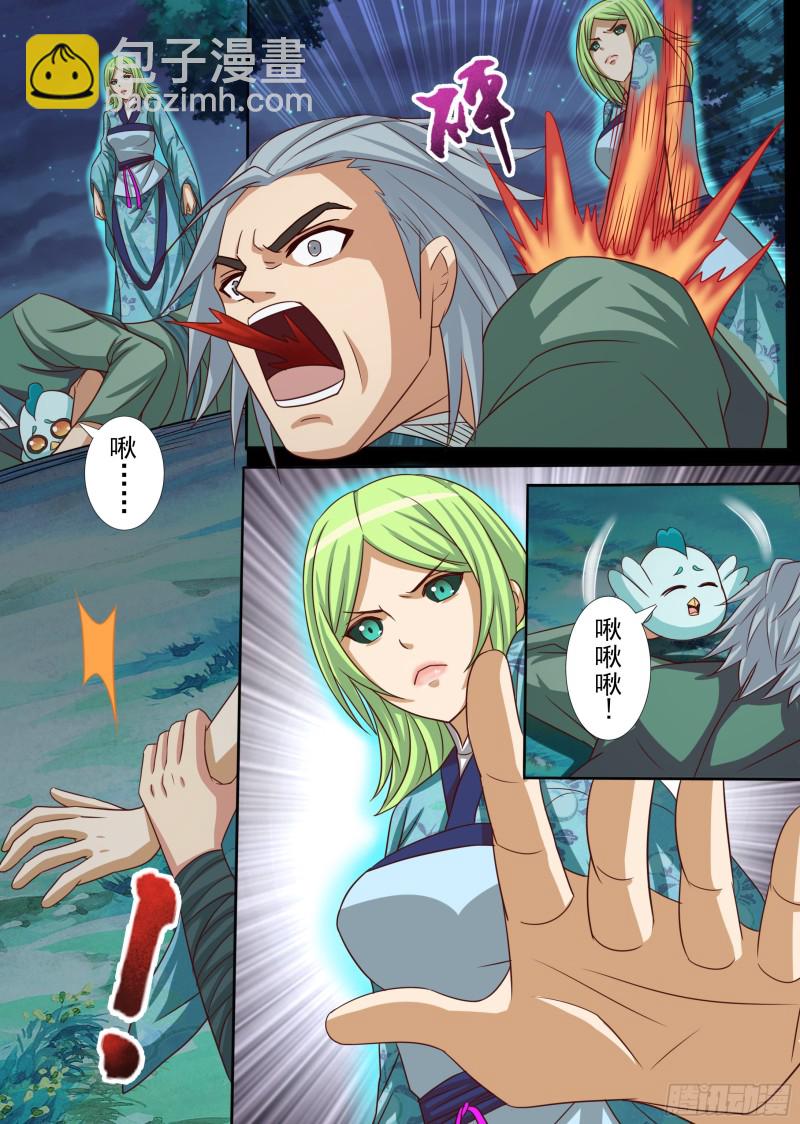 携手天涯（上）-第189话