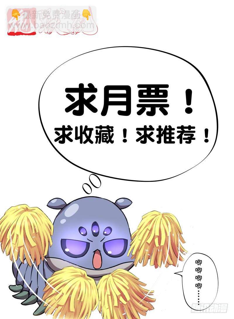 二王爷的阴谋（下）-第21话