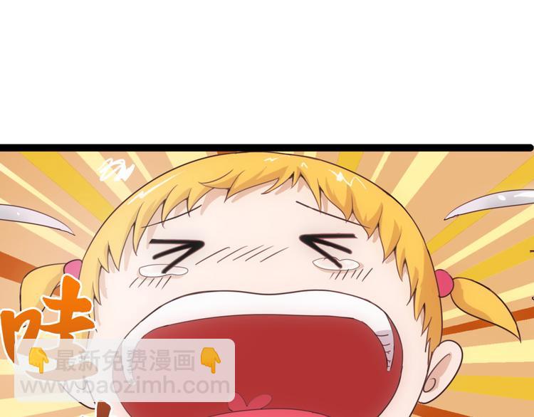 第11话 小爬(1/2)-第11话