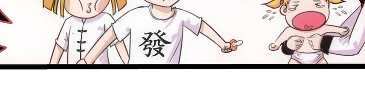 第11话 小爬(1/2)-第11话