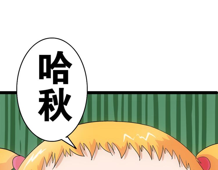 第11话 小爬(1/2)-第11话