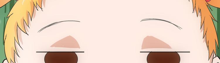 第11话 小爬(1/2)-第11话