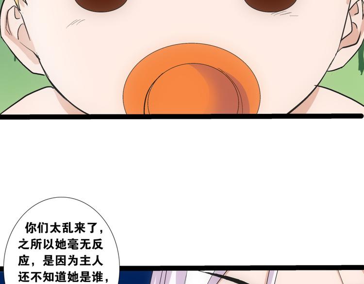 第11话 小爬(1/2)-第11话