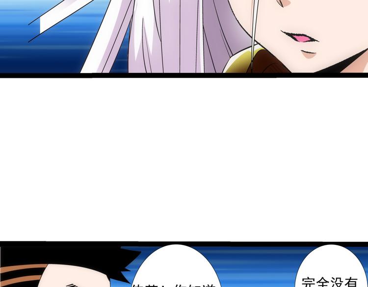 第11话 小爬(1/2)-第11话