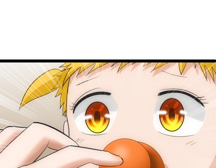 第11话 小爬(1/2)-第11话