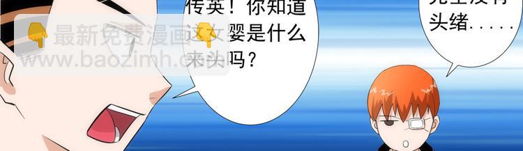 第11话 小爬(1/2)-第11话