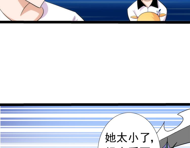 第11话 小爬(1/2)-第11话