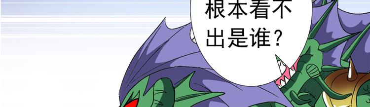 第11话 小爬(1/2)-第11话