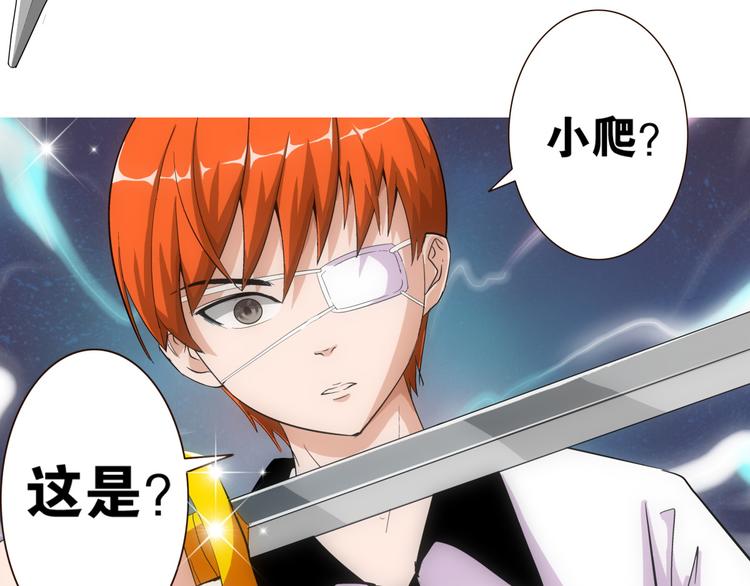 第11话 小爬(1/2)-第11话