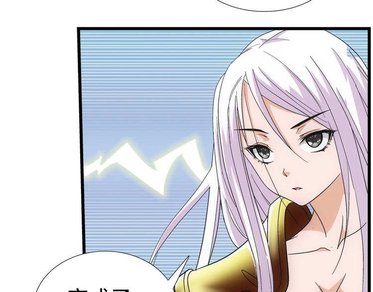 第11话 小爬(1/2)-第11话