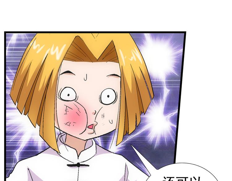 第11话 小爬(1/2)-第11话