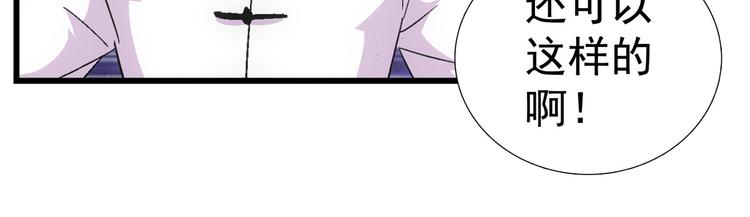 第11话 小爬(1/2)-第11话