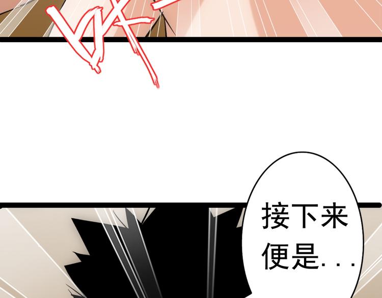 第11话 小爬(1/2)-第11话