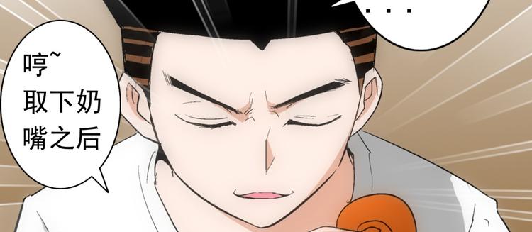 第11话 小爬(1/2)-第11话