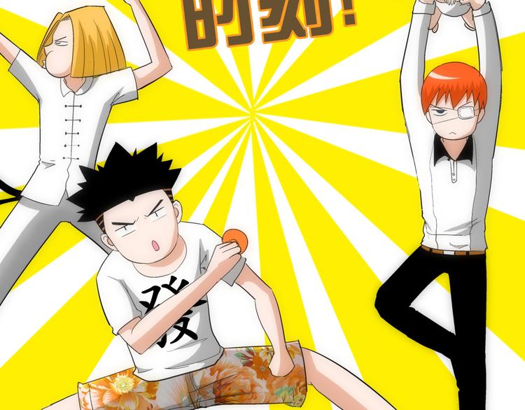 第11话 小爬(1/2)-第11话