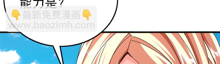 第13话 受骗(1/2)-第13话