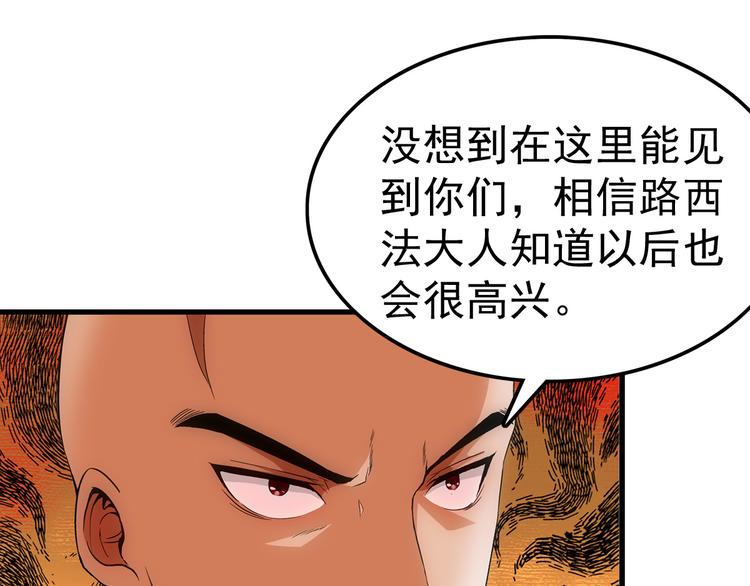 第15话 资格(1/2)-第15话