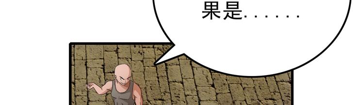 第15话 资格(1/2)-第15话