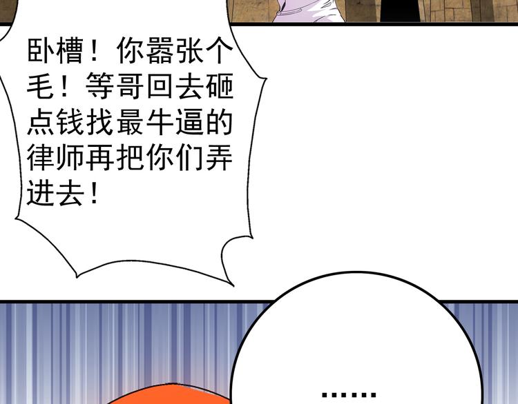 第15话 资格(1/2)-第15话