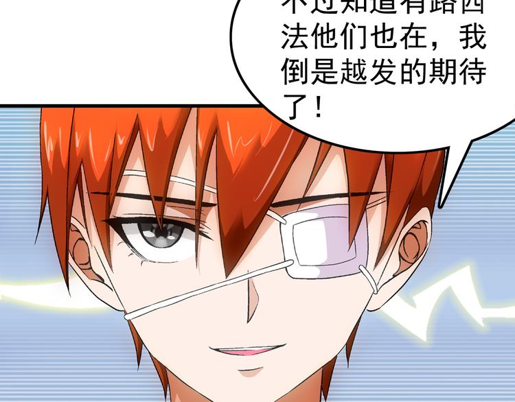 第15话 资格(1/2)-第15话