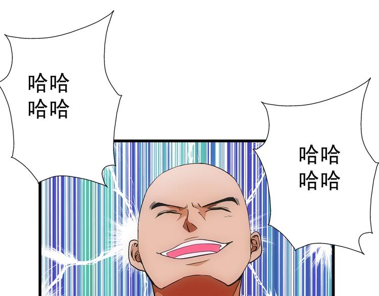 第15话 资格(1/2)-第15话