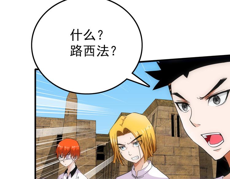 第15话 资格(1/2)-第15话