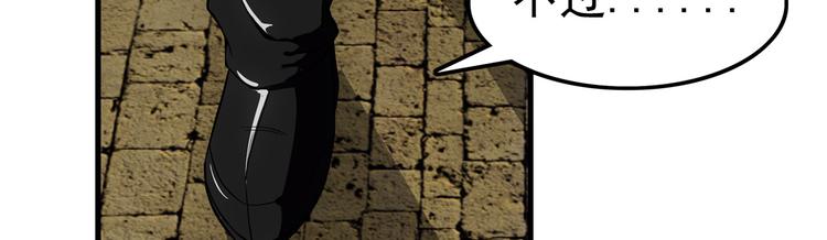 第15话 资格(1/2)-第15话