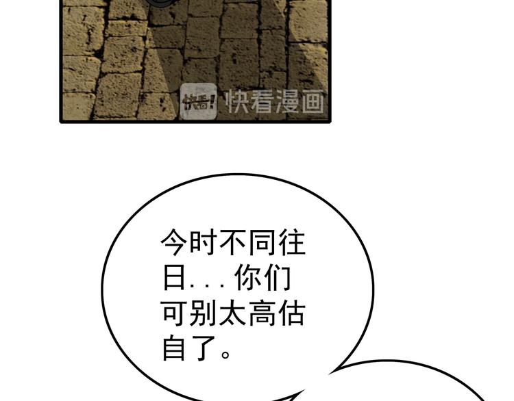 第15话 资格(1/2)-第15话