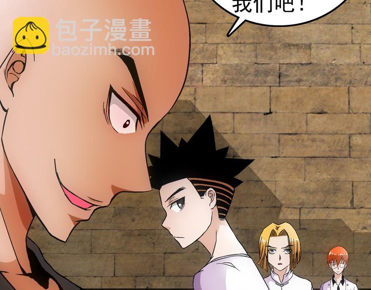 第15话 资格(1/2)-第15话