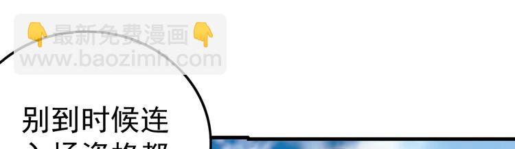 第15话 资格(1/2)-第15话