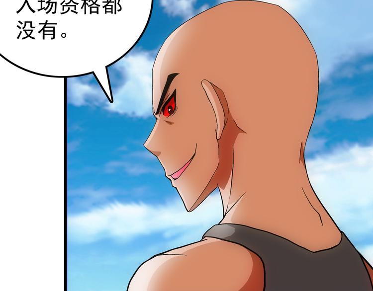 第15话 资格(1/2)-第15话