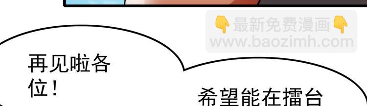 第15话 资格(1/2)-第15话