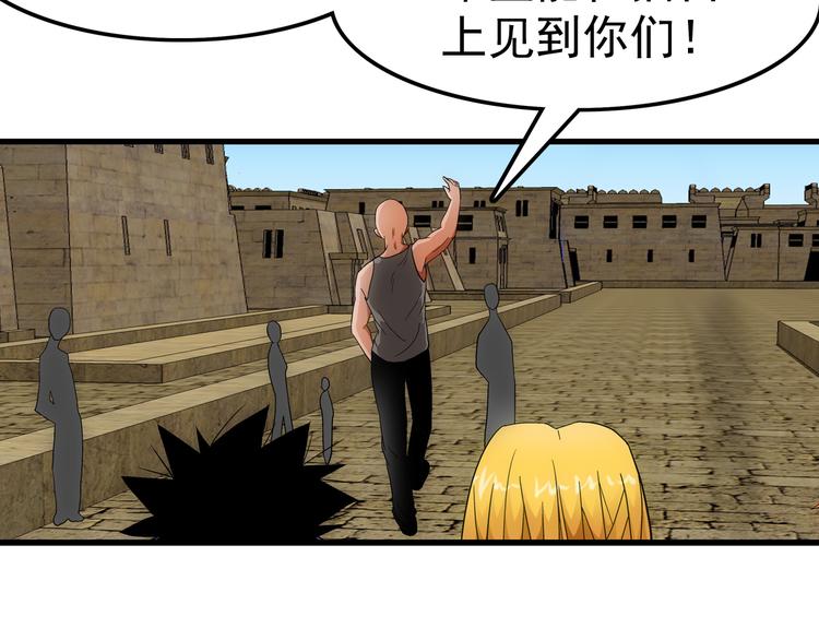 第15话 资格(1/2)-第15话