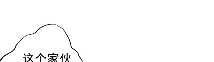 第15话 资格(1/2)-第15话