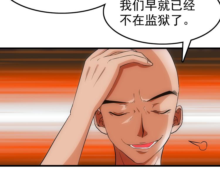 第15话 资格(1/2)-第15话